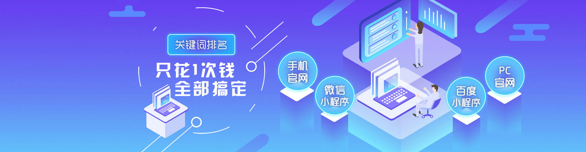 信州朋友圈信息流