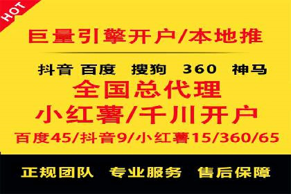 行业案例：如何通过SEM推广优化提升品牌知名度
