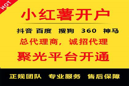 搜索引擎营销（SEM）在移动端的推广策略